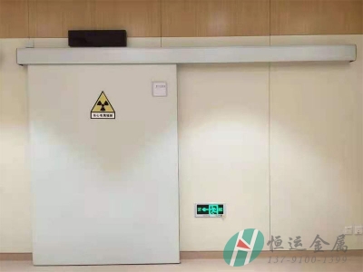 防輻射門